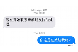 射阳专业讨债公司，追讨消失的老赖