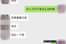 射阳遇到恶意拖欠？专业追讨公司帮您解决烦恼