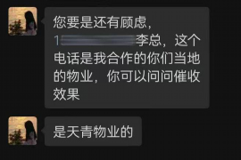 射阳对付老赖：刘小姐被老赖拖欠货款